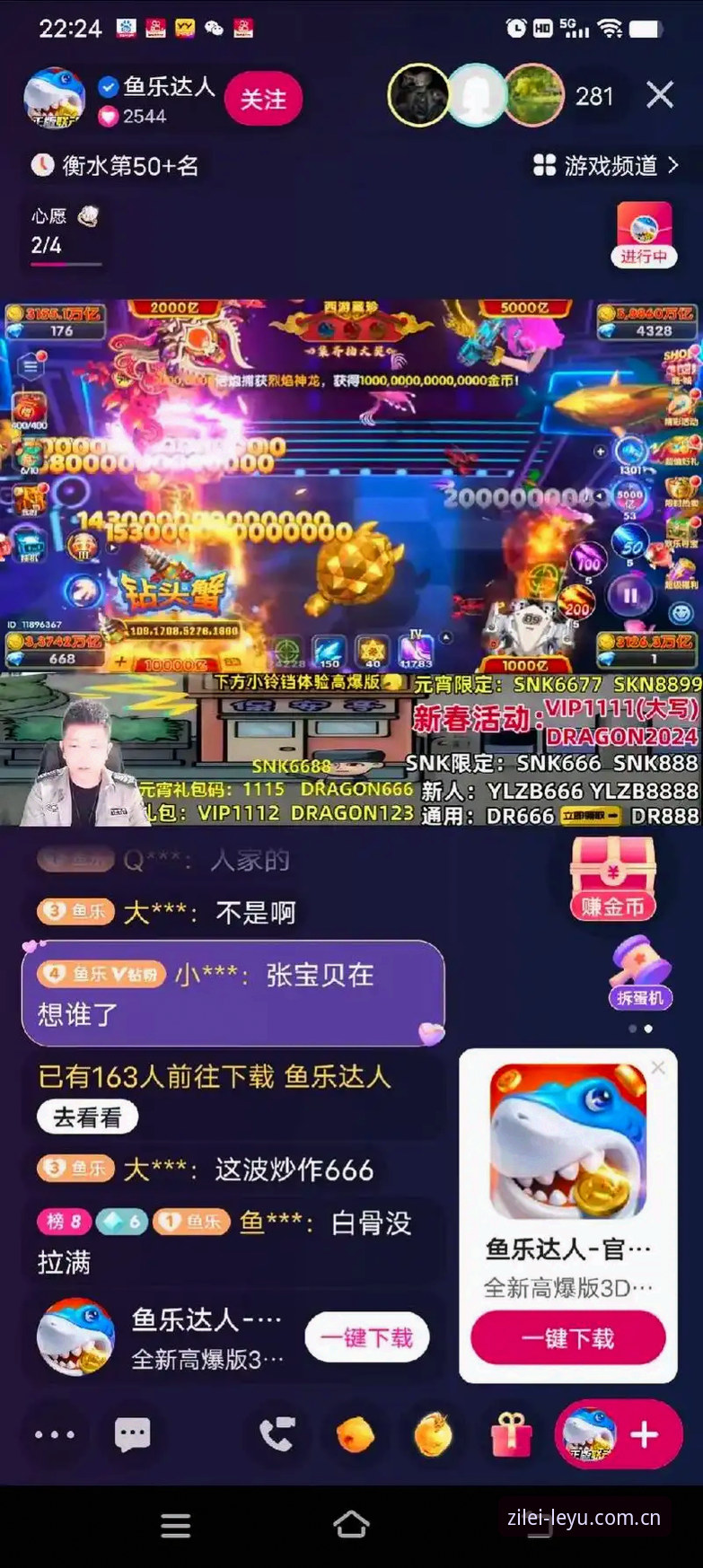 揭秘自有锋芒直播平台推荐背后的数据真相：乐鱼LEYU的真实体验评测