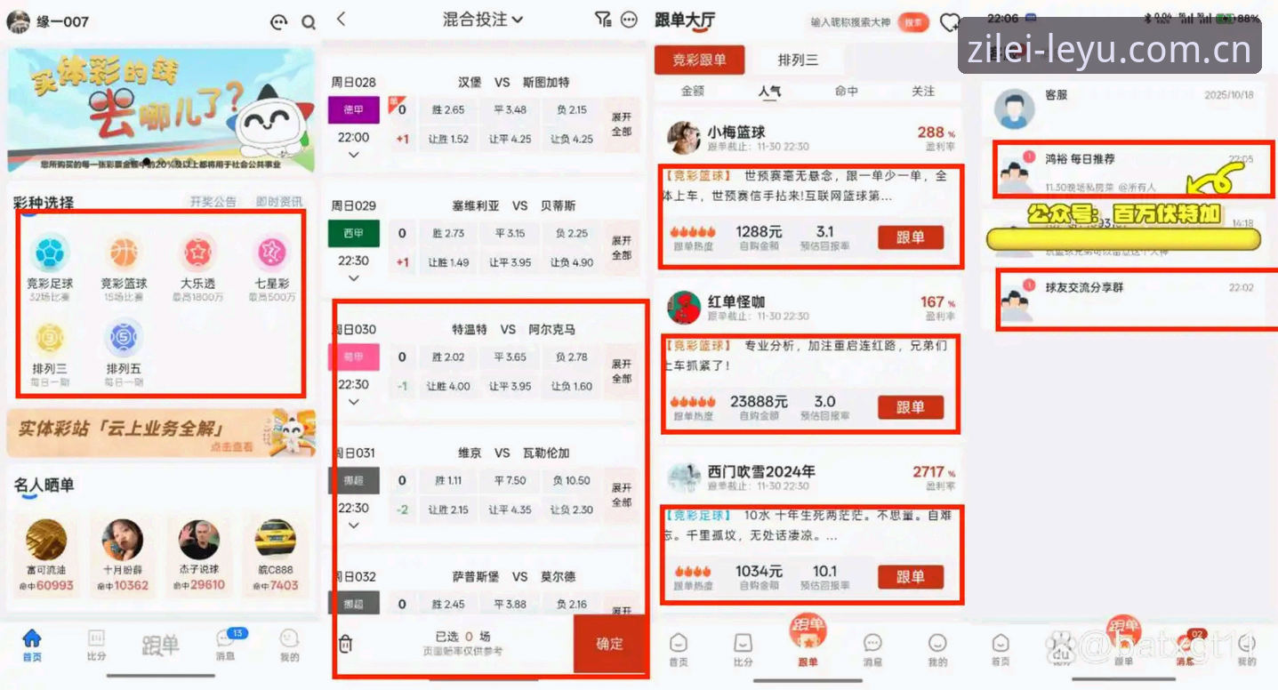 乐鱼体育平台“自有锋芒”实测：一场直播比了300场数据，我发现了直播推荐的定价秘密