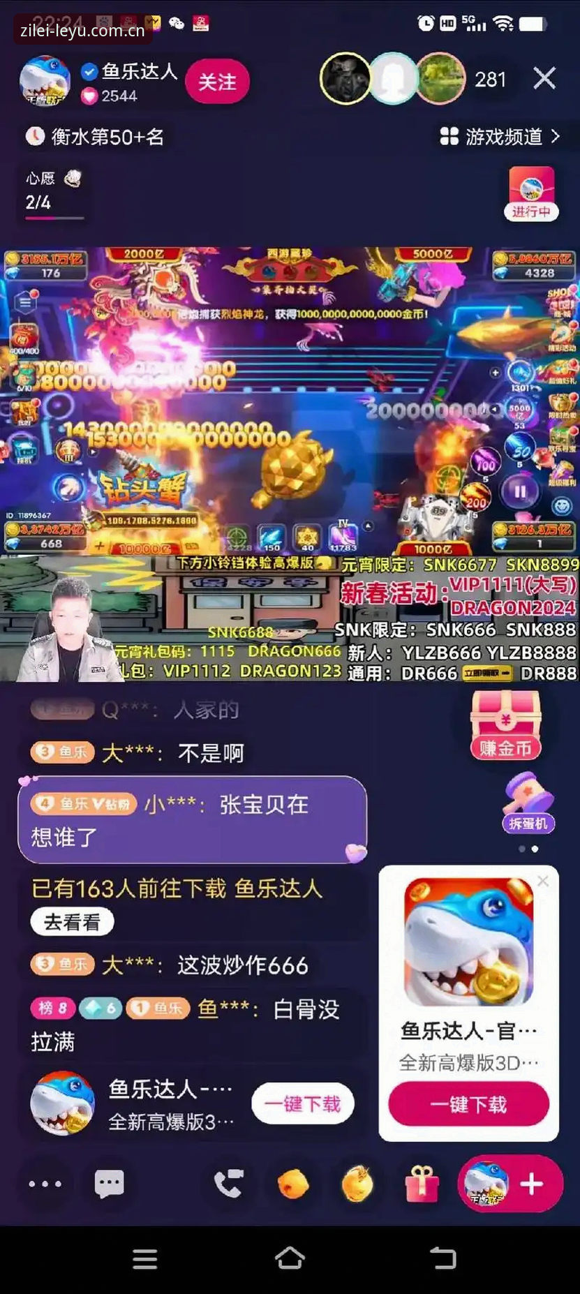 自有锋芒直播平台推荐 自有锋芒直播平台推荐:乐鱼LEYU vs 传统直播,哪个更懂赛事数据?