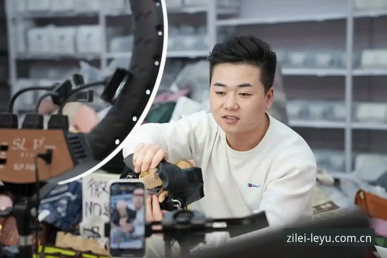 揭秘自有锋芒直播平台推荐背后的数据真相：乐鱼LEYU的真实体验评测